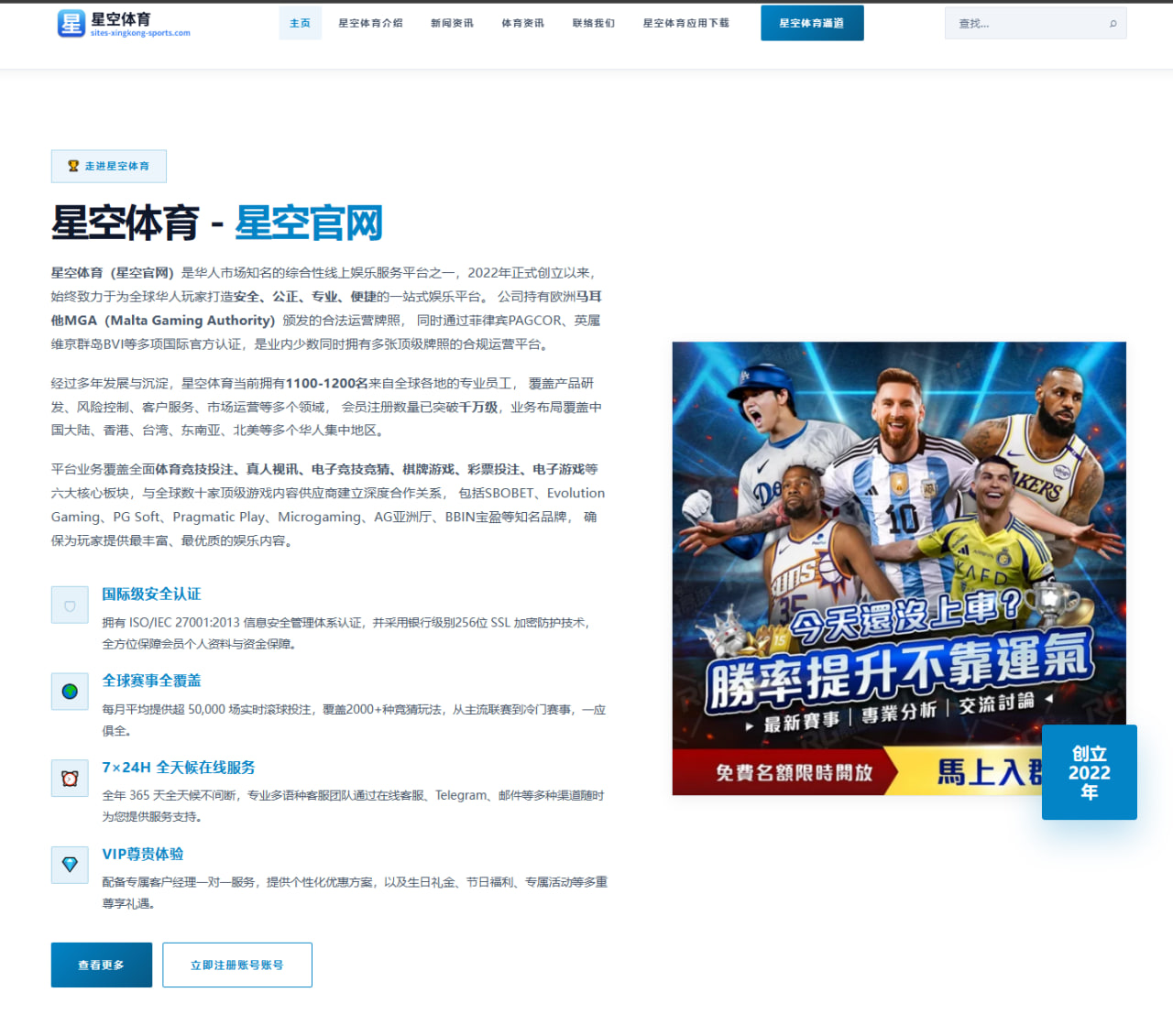 快船季前训练哈登减重显效进攻发起方式或迎来全面升级 | milan.com