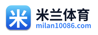 米兰体育 Logo